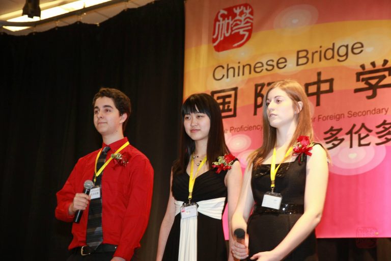 第四届中学生 “汉语桥”多伦多赛区选拔赛